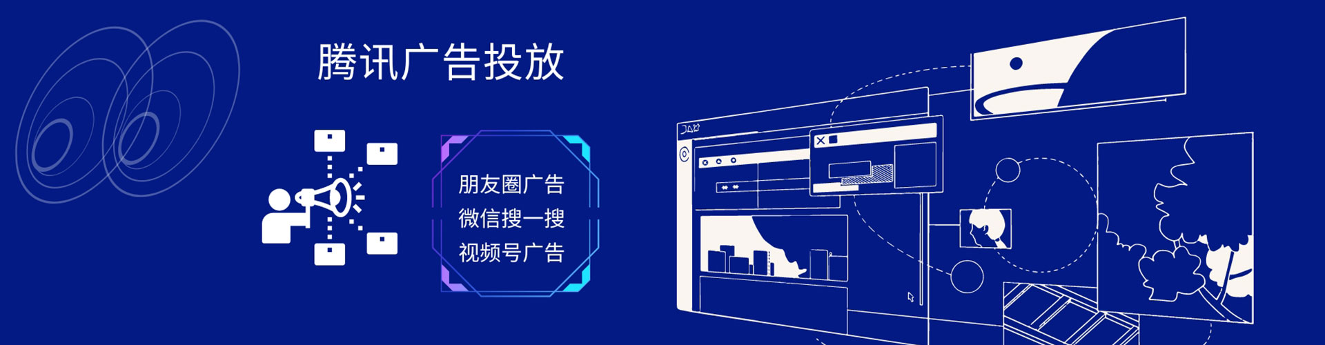 精河sem竞价员