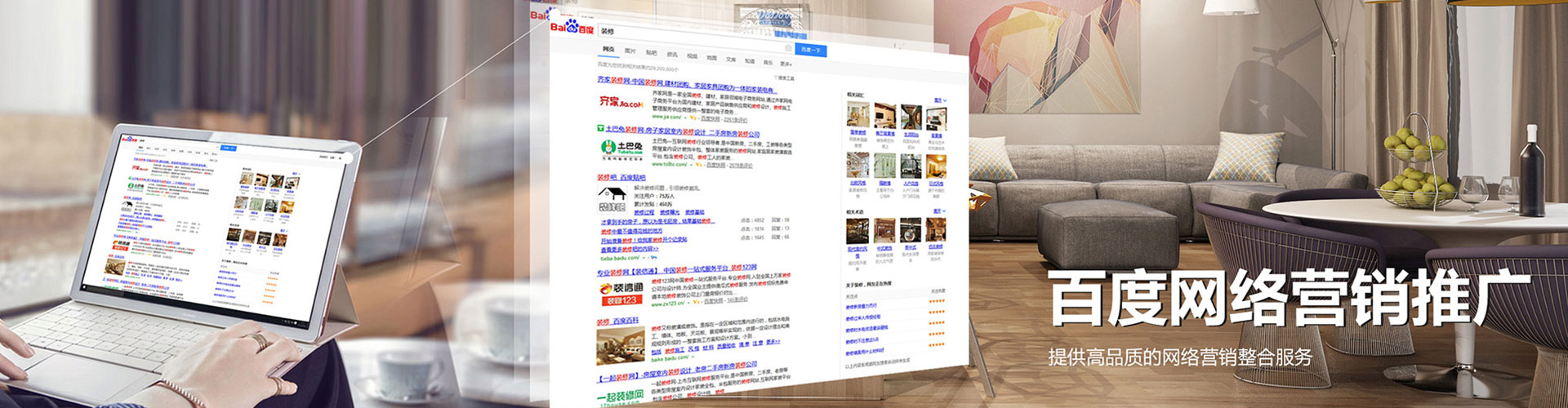 精河信息流大师