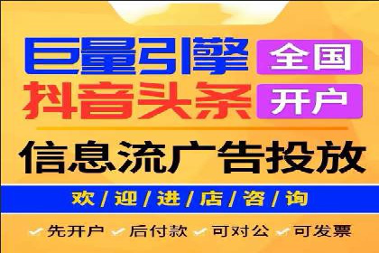 竞价排名在广告行业的前沿案例